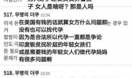 中韩吃瓜爆料事件视频,揭秘娱乐圈幕后真相