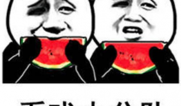 成龙吃瓜爆料图片表情包,揭秘娱乐圈幕后故事